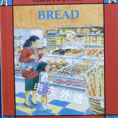 Bread by Christine Butterworth