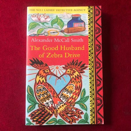 The Good Husband of Zebra Drive by Alexander McCall Smith